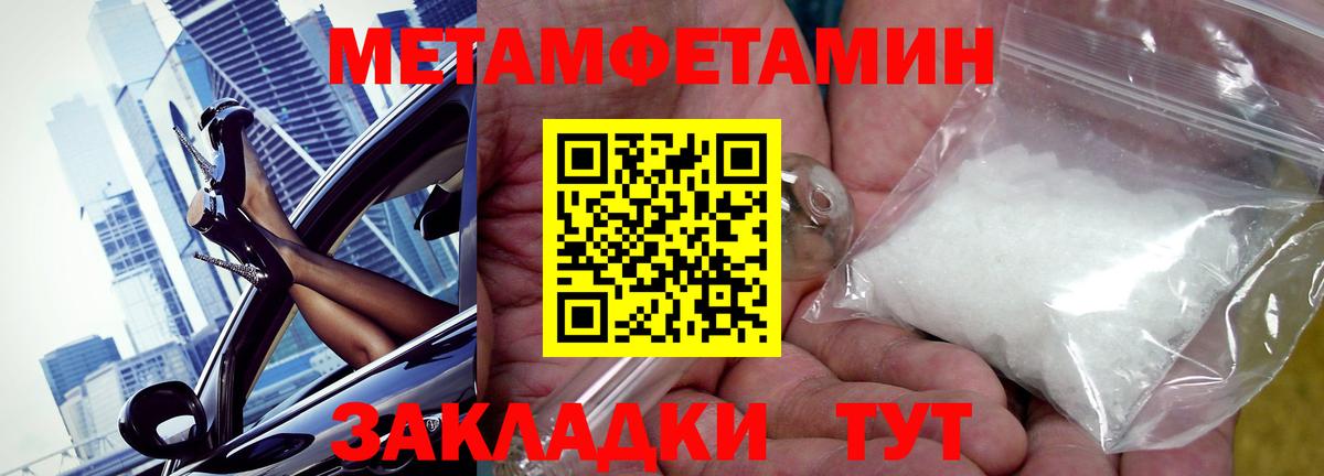 Волжский  Амфетамин  Вход с VPN  Amphetamine Premium  Амфетамин 