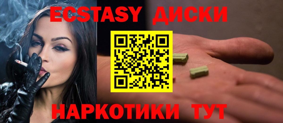 Кокаин  МЕТАМФЕТАМИН  ЭКСТАЗИ  МАРИХУАНА  Меф кристаллы  Мефедрон  Волжский  Вход с VPN  ГАШИШ  ГАШ 