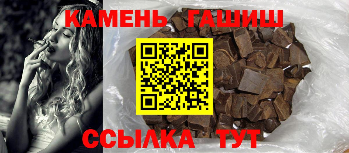 ГАШИШ индика сатива Волжский