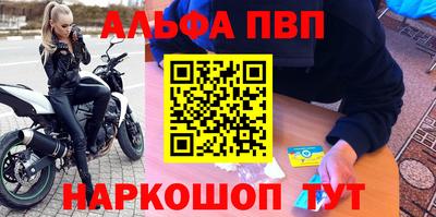 гидра Апрелевка