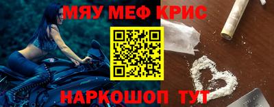 мдма Апшеронск
