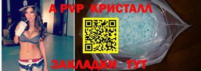 гашик Аргун