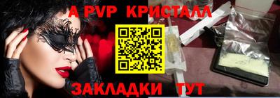 гашик Аргун