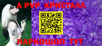 гидра Апрелевка