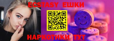 гашик Аргун