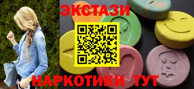 мдма Апшеронск