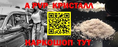 гашик Аргун