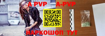 гидра Апрелевка