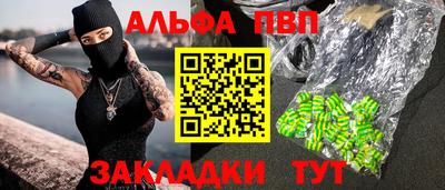 мдма Апшеронск