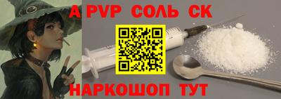 мдма Апшеронск