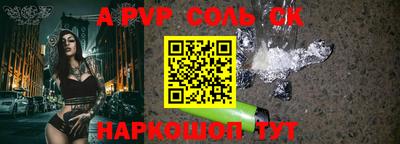 мдма Апшеронск