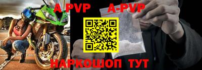 гидра Апрелевка