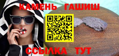 мдма Апшеронск