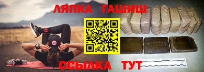 гидра Апрелевка
