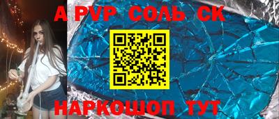 мдма Апшеронск