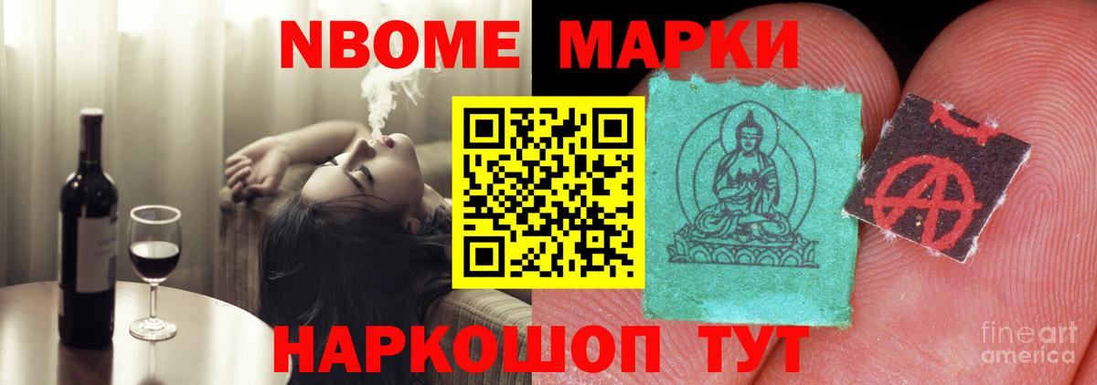 Волжский  Лсд 25 экстази ecstasy  Вход с VPN  Лсд 25 экстази кислота 