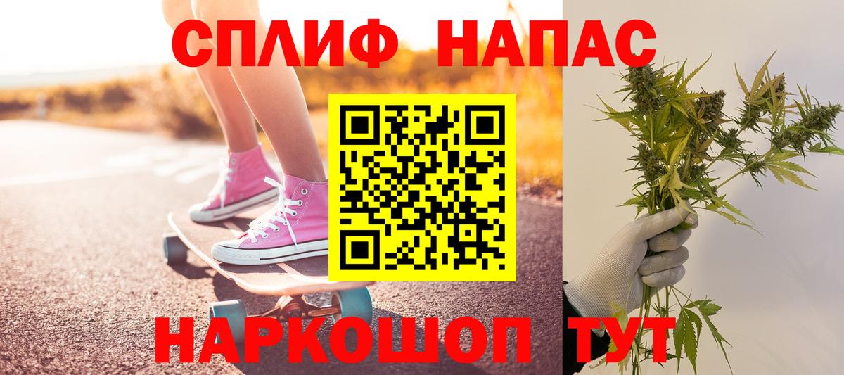 Бошки Шишки VHQ  Вход с VPN  Каннабис THC 21%  Волжский 